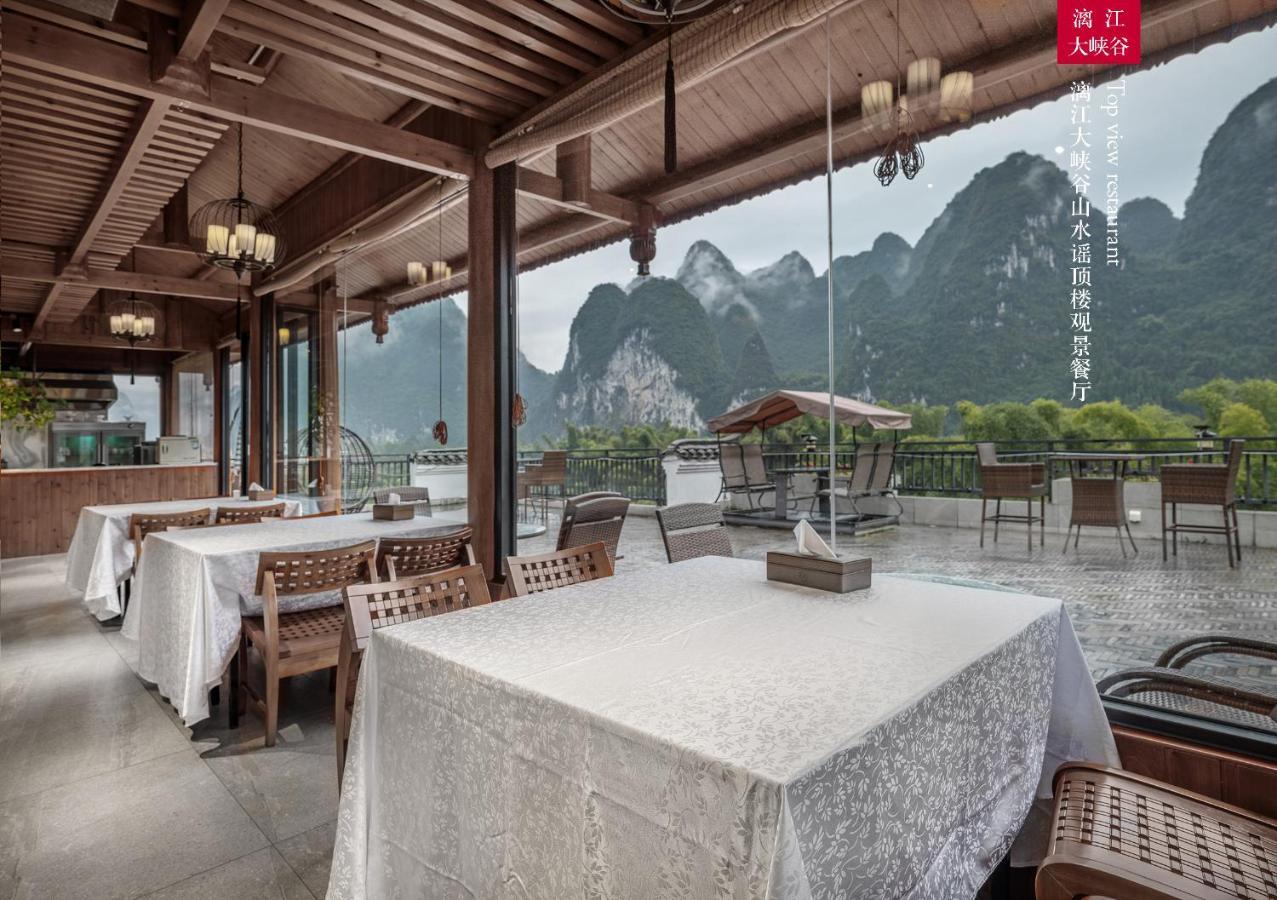 Yangshuo Shanshuiyao Resort - Free Train Station Pick Up And Drop Off Exterior foto