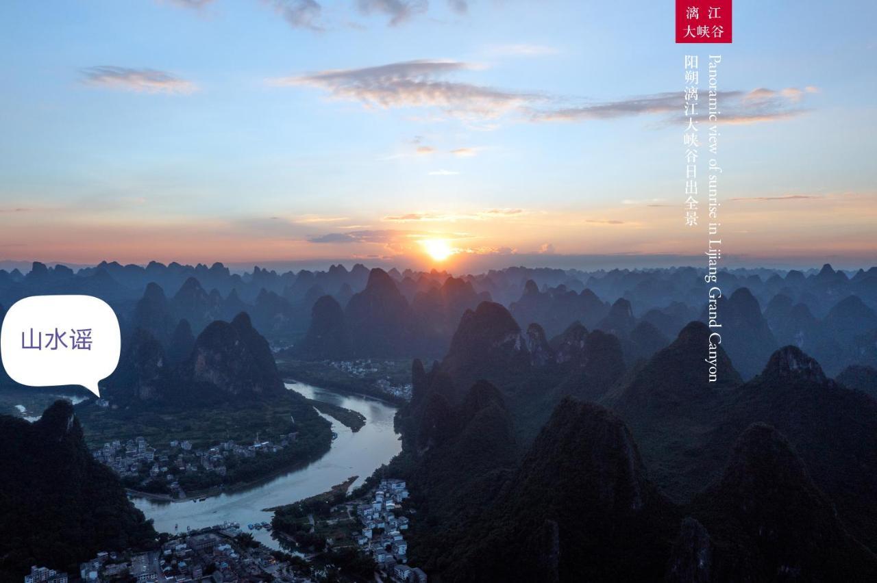 Yangshuo Shanshuiyao Resort - Free Train Station Pick Up And Drop Off Exterior foto